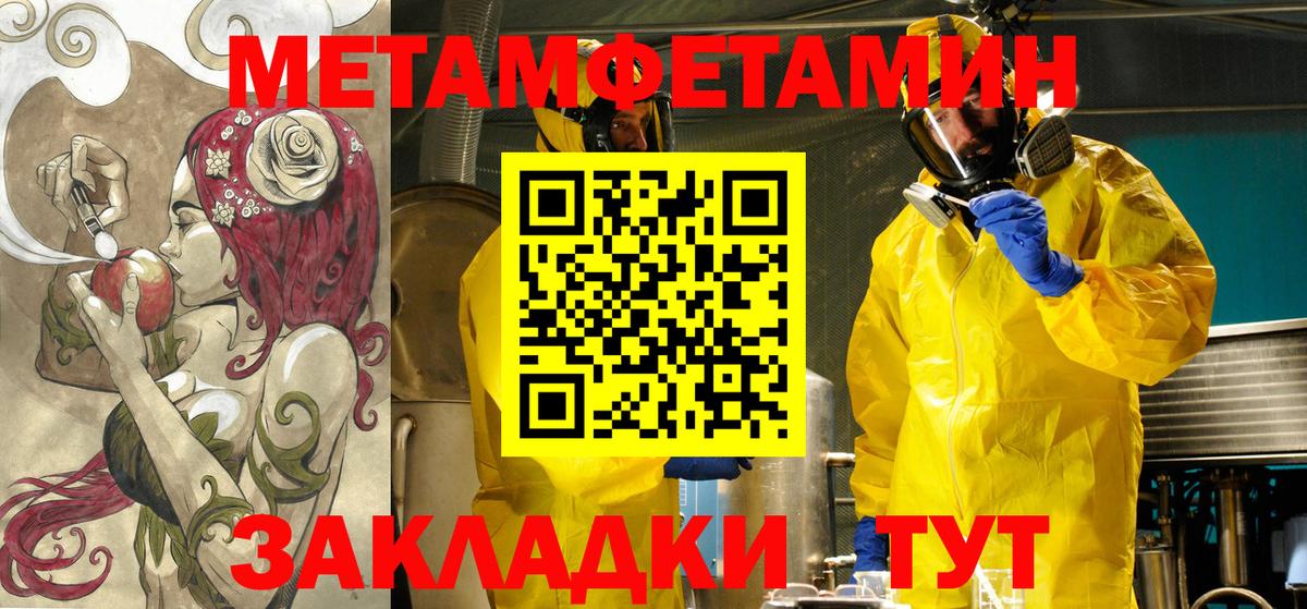 Amphetamine  Вход с VPN  Альметьевск  Amphetamine Розовый 