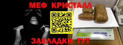 мет Чебаркуль