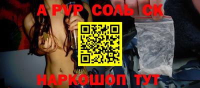 трава Чебоксары