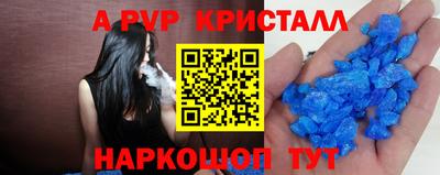 дурь Чапаевск