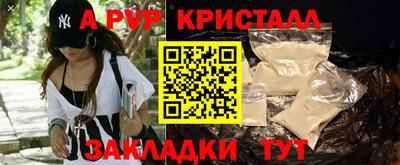 трава Чебоксары