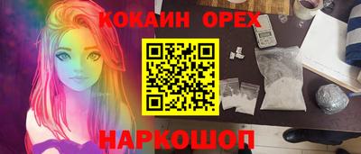 трава Чебоксары