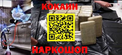 мет Чебаркуль
