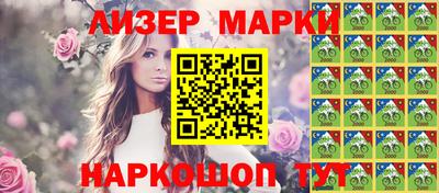 трава Чебоксары