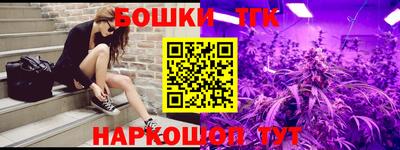 мет Чебаркуль