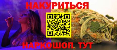 мет Чебаркуль