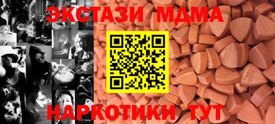 трава Чебоксары
