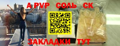 мет Чебаркуль