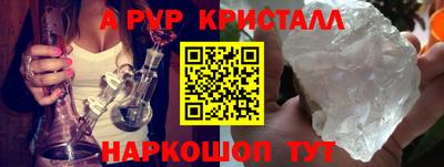 мет Чебаркуль