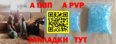 дурь Чапаевск
