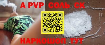 дурь Чапаевск