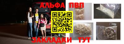 дурь Чапаевск