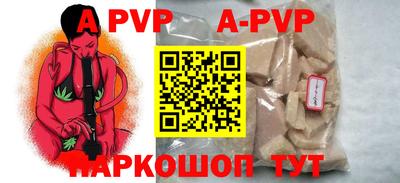трава Чебоксары