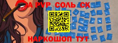 дурь Чапаевск