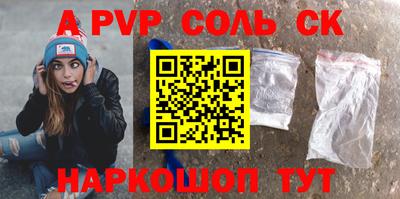 дурь Чапаевск