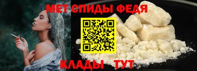 мет Чебаркуль