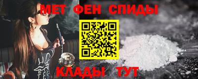 мет Чебаркуль