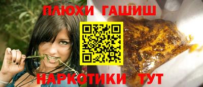 трава Чебоксары