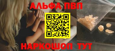 трава Чебоксары