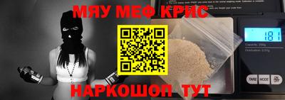 мет Чебаркуль