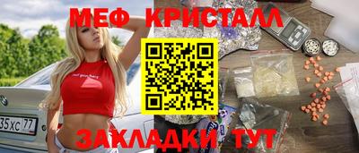 трава Чебоксары