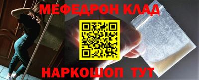 трава Чебоксары