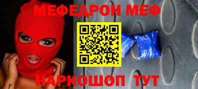 мет Чебаркуль