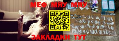 мет Чебаркуль