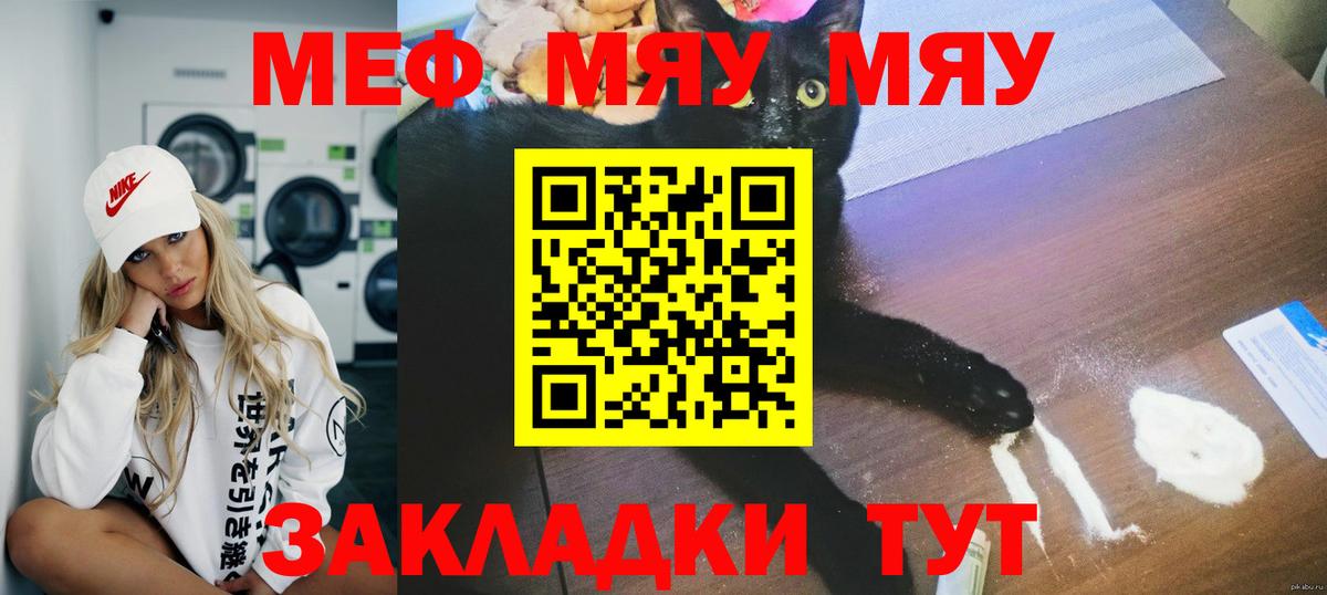 Альметьевск  МЕФ  Вход с VPN  Мефедрон 4 MMC  Меф 