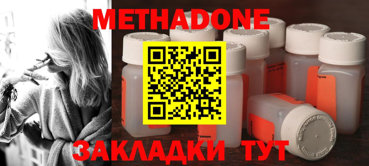 Лсд 25  Альметьевск  Кокаин  МЕФ кристаллы  ГАШИШ  Alpha PVP СК   Вход с VPN 