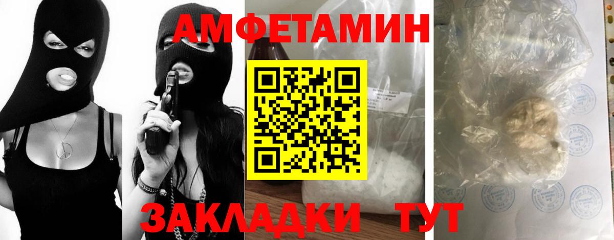 Первитин Декстрометамфетамин 99.9%  Вход с VPN  Первитин Декстрометамфетамин 99.9%  Альметьевск 