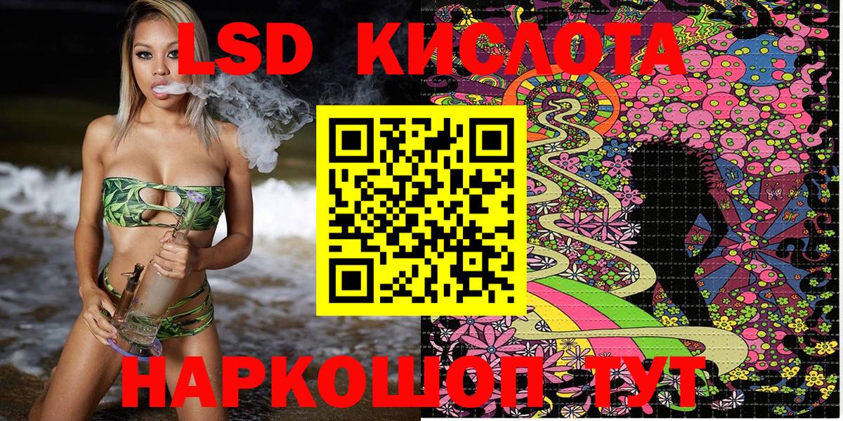 Альметьевск  Марки N-bome 1,8мг  Марки 25I-NBOMe  Вход с VPN  Марки N-bome 1,8мг 