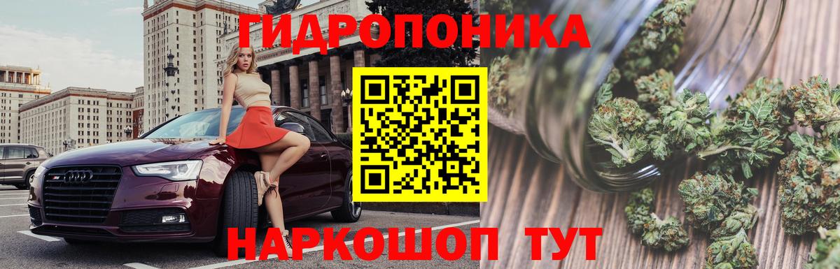 COCAIN Альметьевск