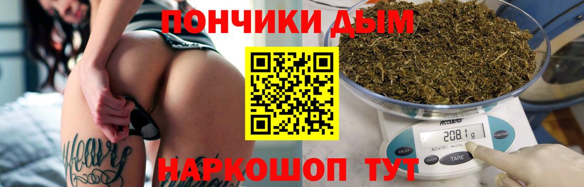 Бошки Шишки OG Kush Альметьевск